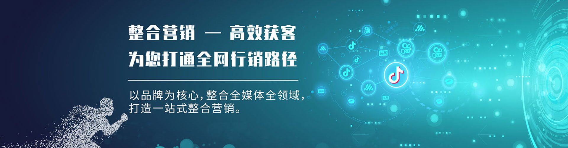 湖口百度开户返点