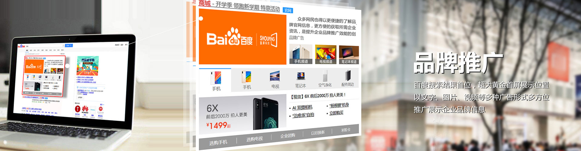 湖口信息流怎么做